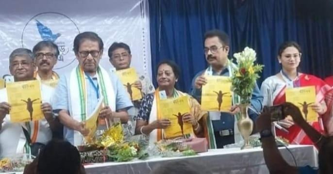 ছাড় পত্র পত্রিকার প্রকাশ কলকাতার ভূপেশ গুপ্ত ভবনে”