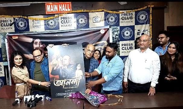 একটি আসন্ন বাংলা সিনেমা আনন্দী পরিচালনা করছেন কুণাল ভান্ডারী এবং প্রযোজনা করছেন জেজে প্রোডাকশন।