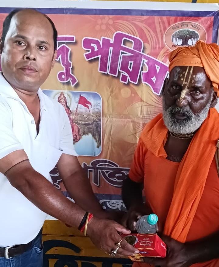 বিশ্ব হিন্দু পরিষদ ব্যারাকপুর জেলা মাতৃ শক্তির পক্ষ থেকে একটি সেবা কার্যক্রম…