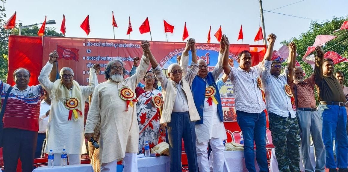 বঙ্গ প্রাদেশিক ব্যাঙ্কস কন্ট্রাক্ট এমপ্লয়িজ এসোসিয়েশনের চতুর্থ রাজ্য সম্মেলন…