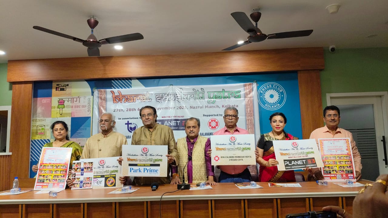 ভারত সংস্কৃতি যাত্রা ২০২৫….