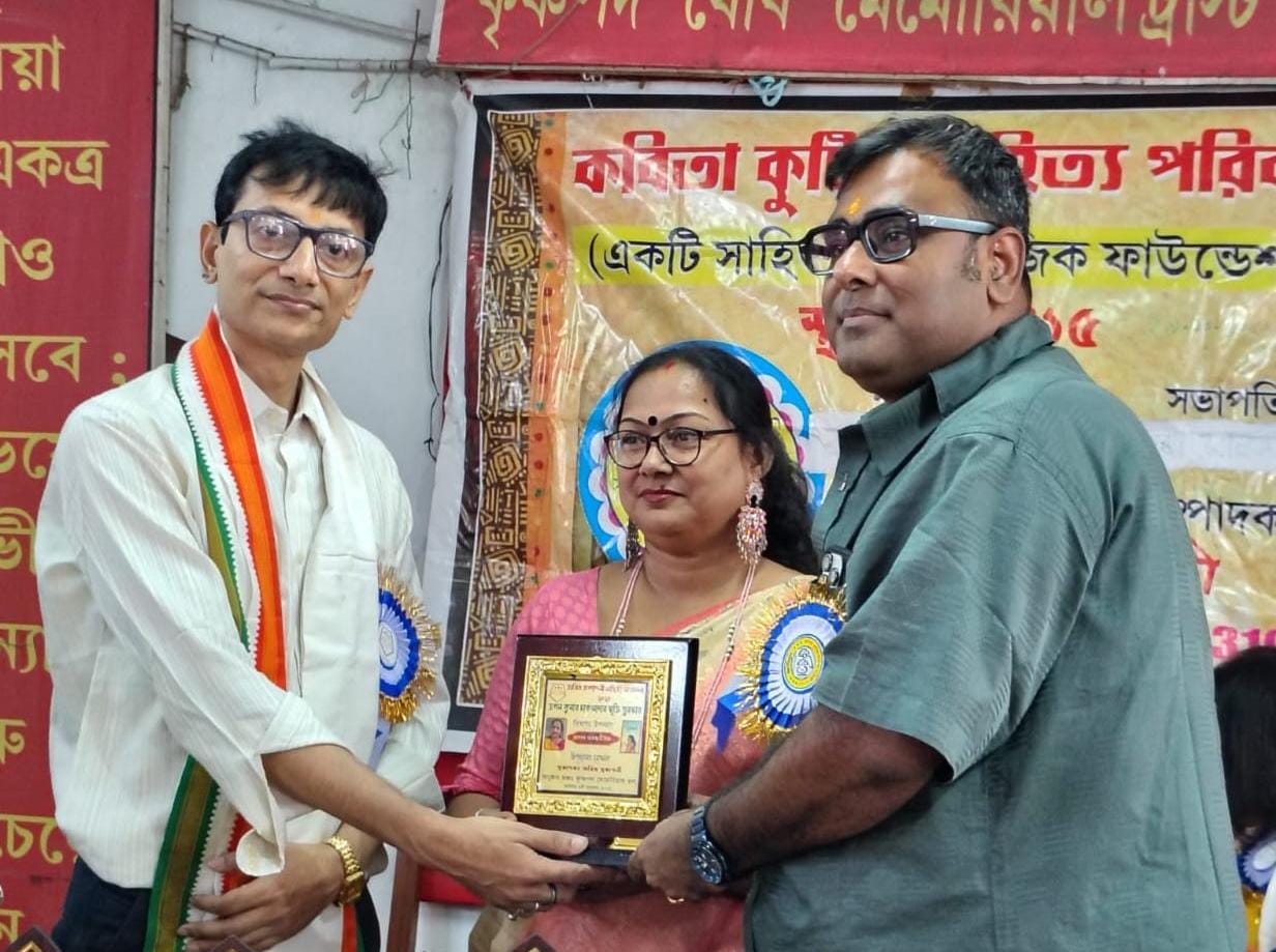 অরিত্র প্রকাশনীর বই প্রকাশ অনুষ্ঠান….